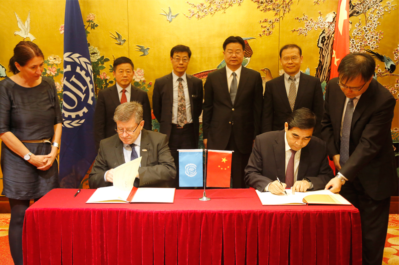 人社部与国际劳工组织在京签署合作谅解备忘录